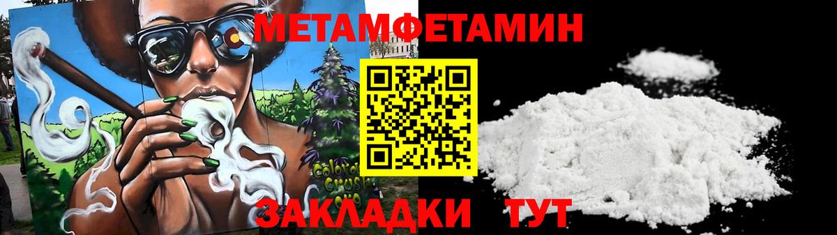 АМФ  АМФЕТАМИН VHQ  Вход с VPN  Сальск 