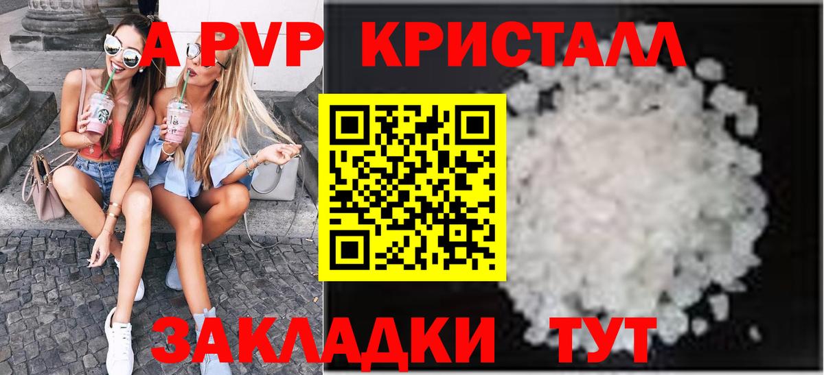 АМФЕТАМИН Сальск