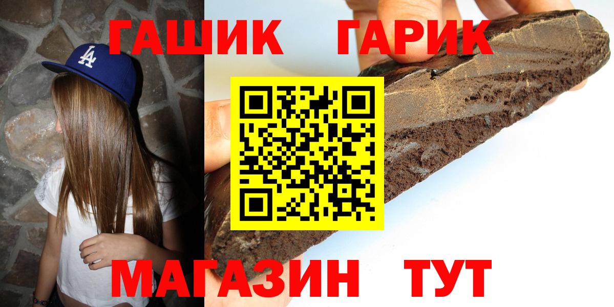 ГАШ индика сатива Сальск