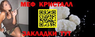 ГАЛЛЮЦИНОГЕННЫЕ ГРИБЫ Рыбинск