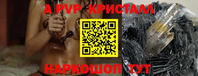 ГАЛЛЮЦИНОГЕННЫЕ ГРИБЫ Рыбинск