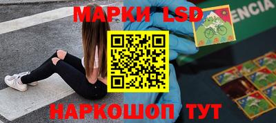 ГАЛЛЮЦИНОГЕННЫЕ ГРИБЫ Рыбинск