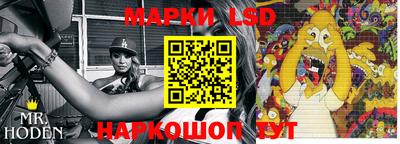 марки lsd Рязань