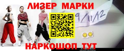 марки lsd Рязань