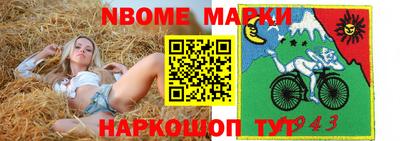 ГАЛЛЮЦИНОГЕННЫЕ ГРИБЫ Рыбинск