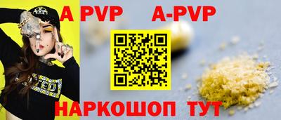 ГАЛЛЮЦИНОГЕННЫЕ ГРИБЫ Рыбинск