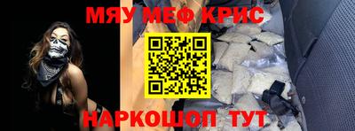 ГАЛЛЮЦИНОГЕННЫЕ ГРИБЫ Рыбинск