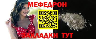 MDMA Premium VHQ Рузаевка