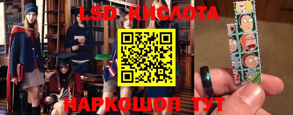 Лсд 25 экстази кислота  Лсд 25 экстази ecstasy  Сальск  Вход с VPN 