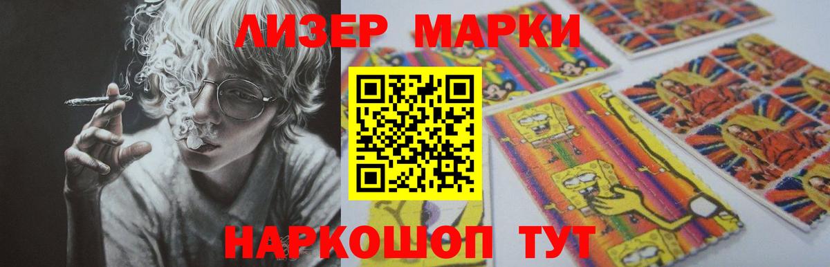 LSD-25 экстази ecstasy Сальск