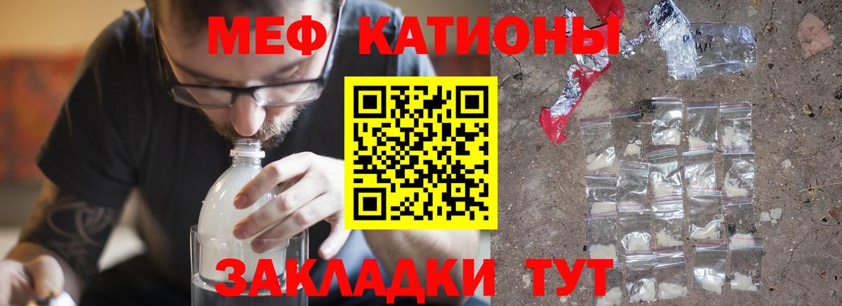 Сальск  Мефедрон 4 MMC  Вход с VPN  Мефедрон  МЕФ mephedrone  Меф 