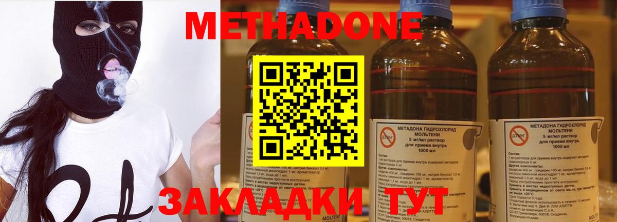 Сальск  Гашиш  Сколько стоит  Вход с VPN  Меф   Cocaine  ГАШИШ  Конопля 