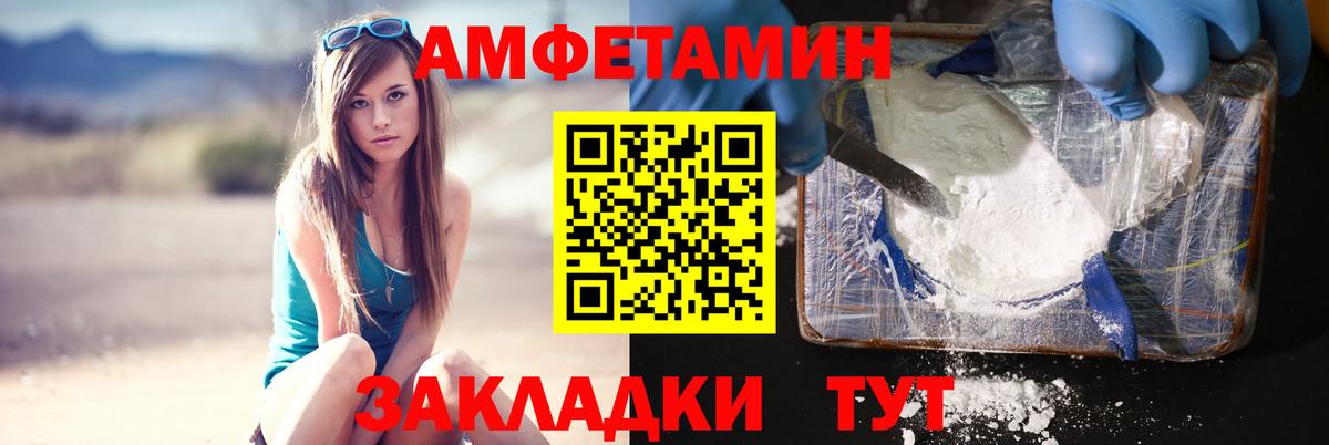 Метамфетамин кристалл  МЕТАМФЕТАМИН  Сальск  Вход с VPN  Метамфетамин кристалл 