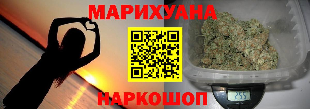 Конопля MAZAR Сальск